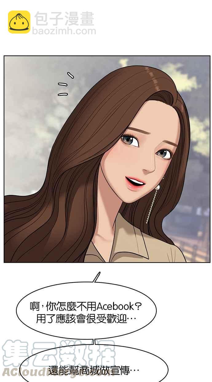 第41话30