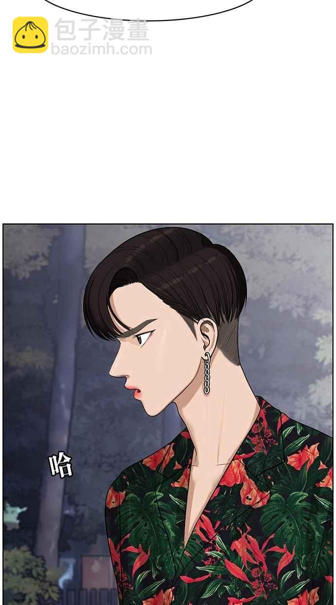 第41话31