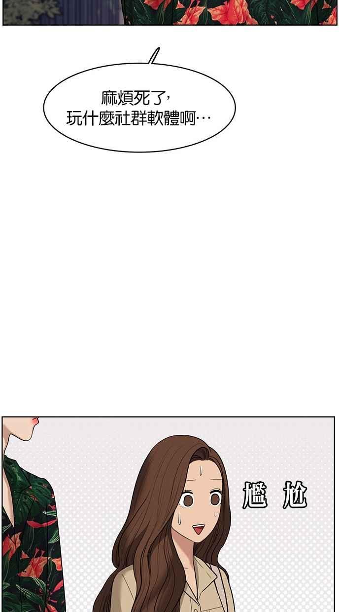 第41话32