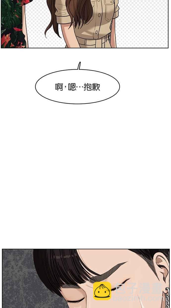 第41话33