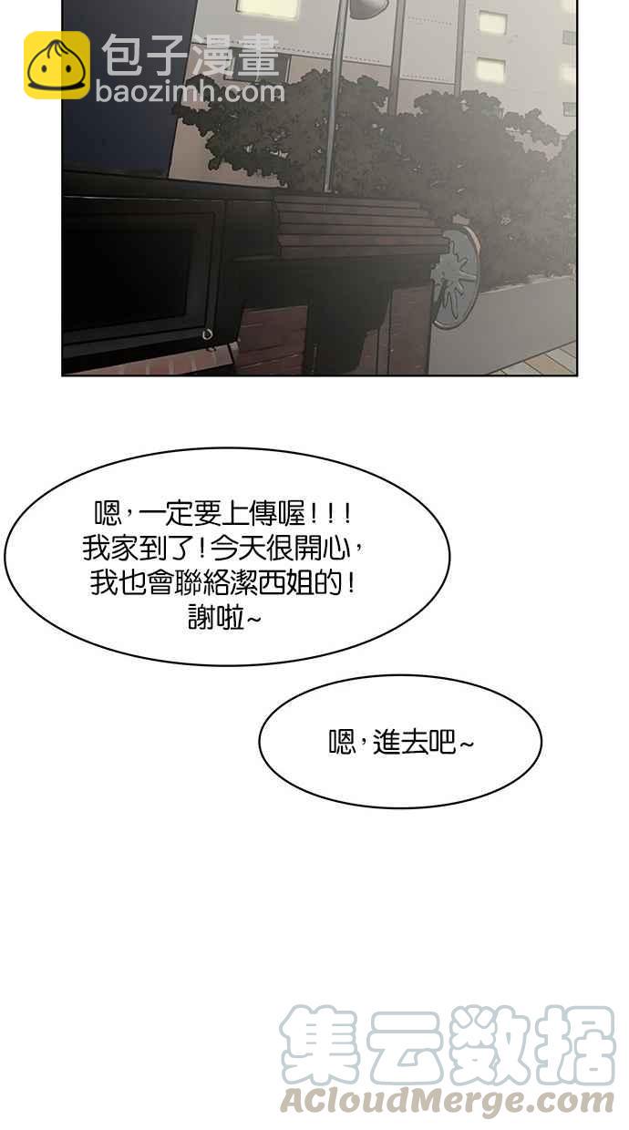 第41话40