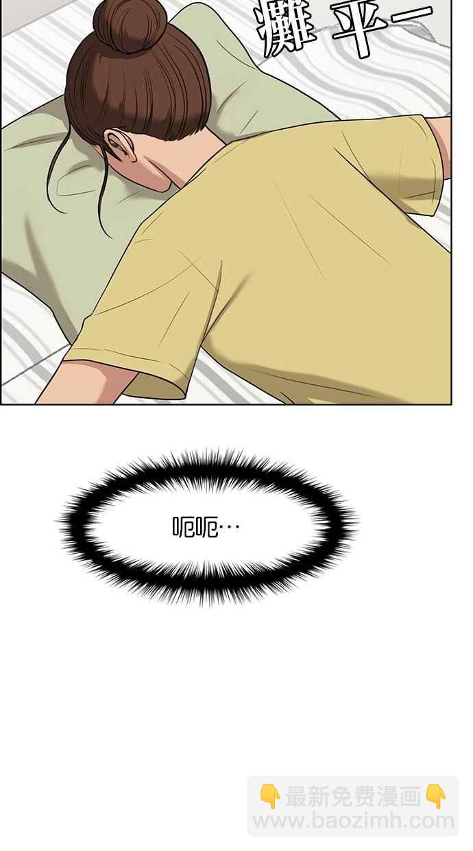第41话42