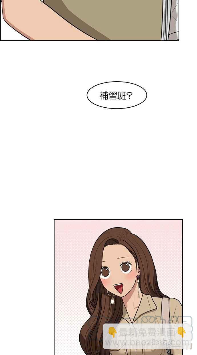 第41话5