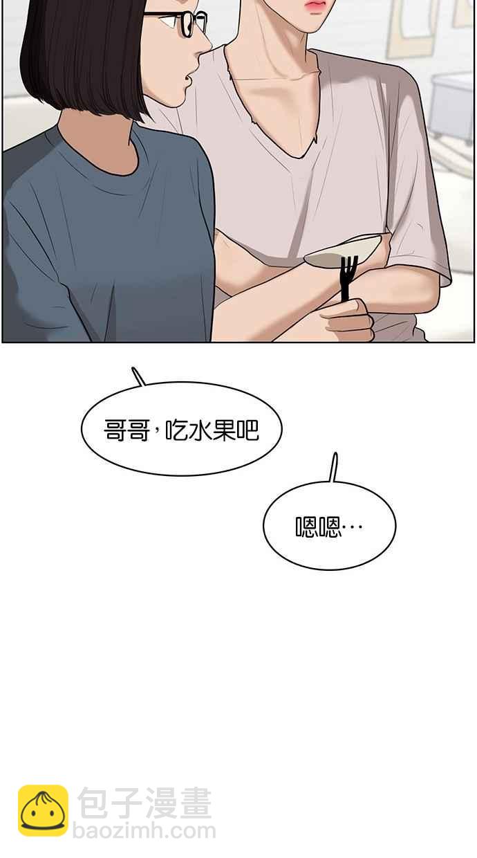 第41话53