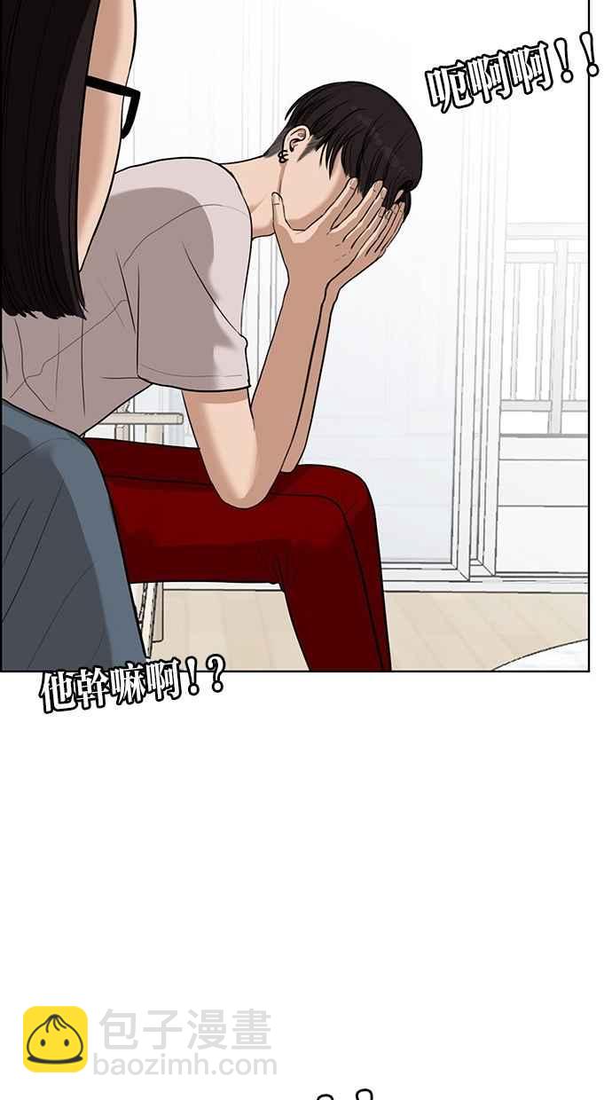 第41话63