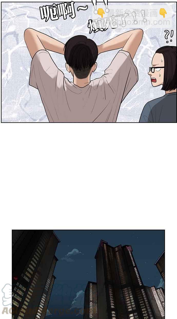 第41话64