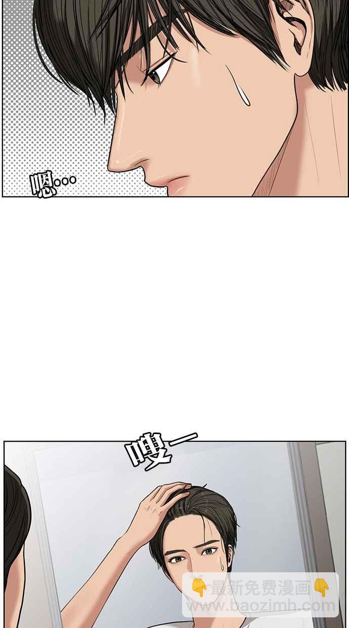 第41话68