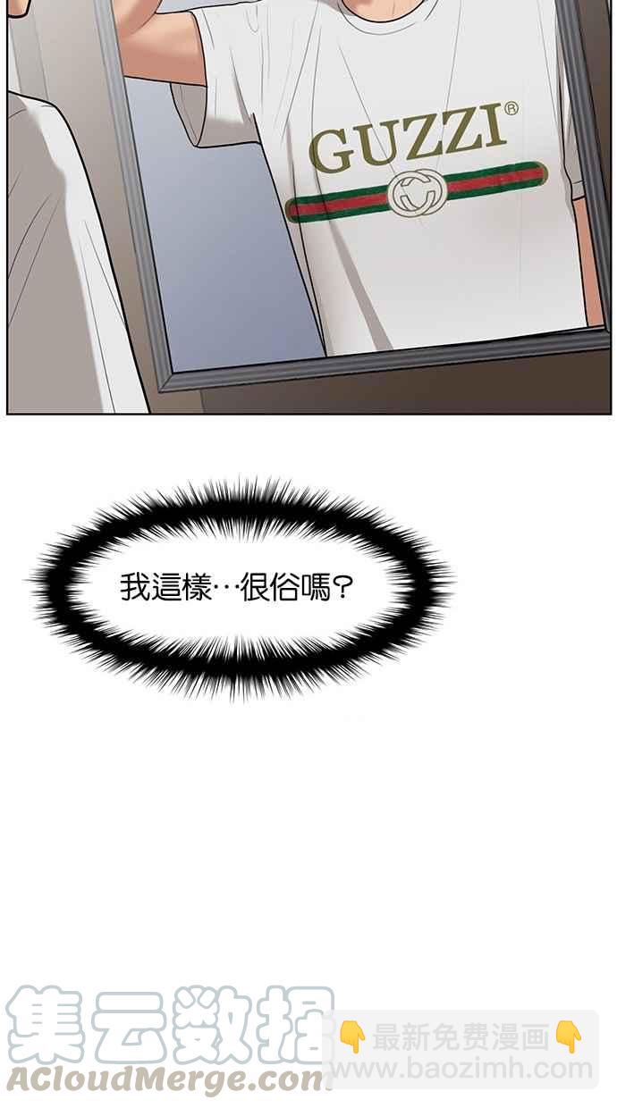 第41话69