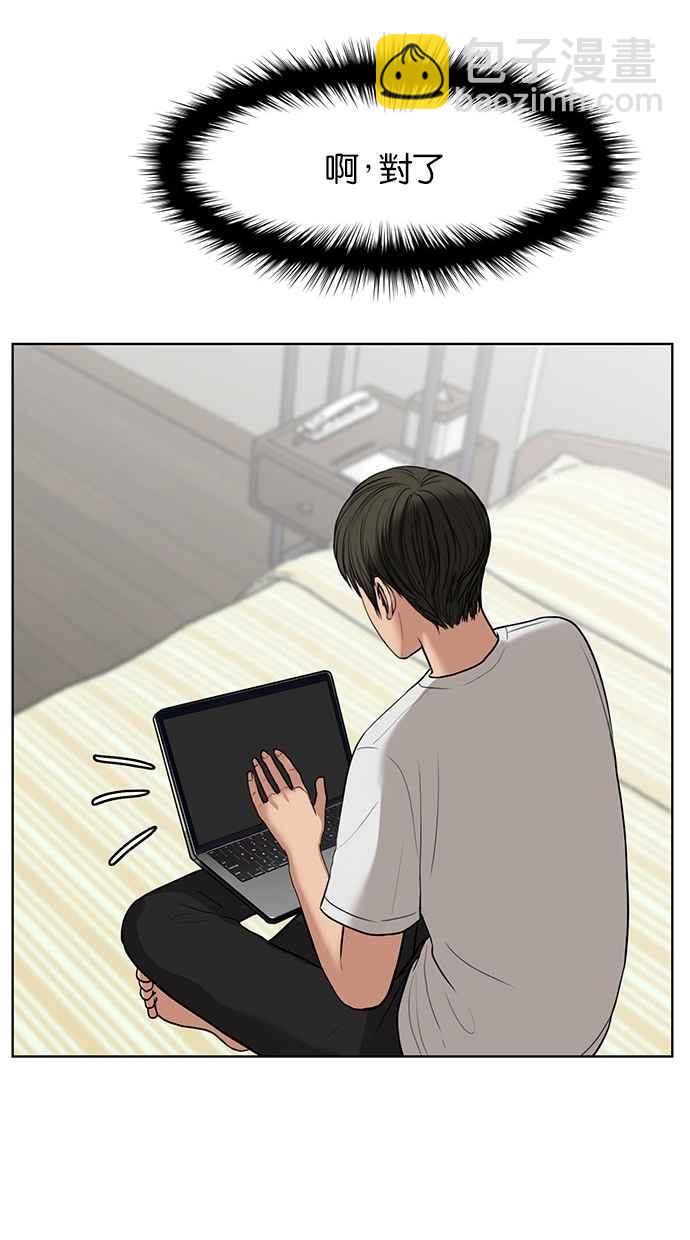 第41话70