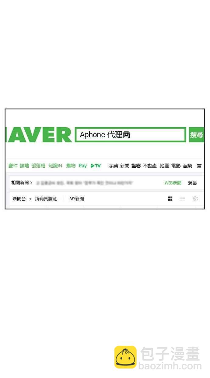 第41话71
