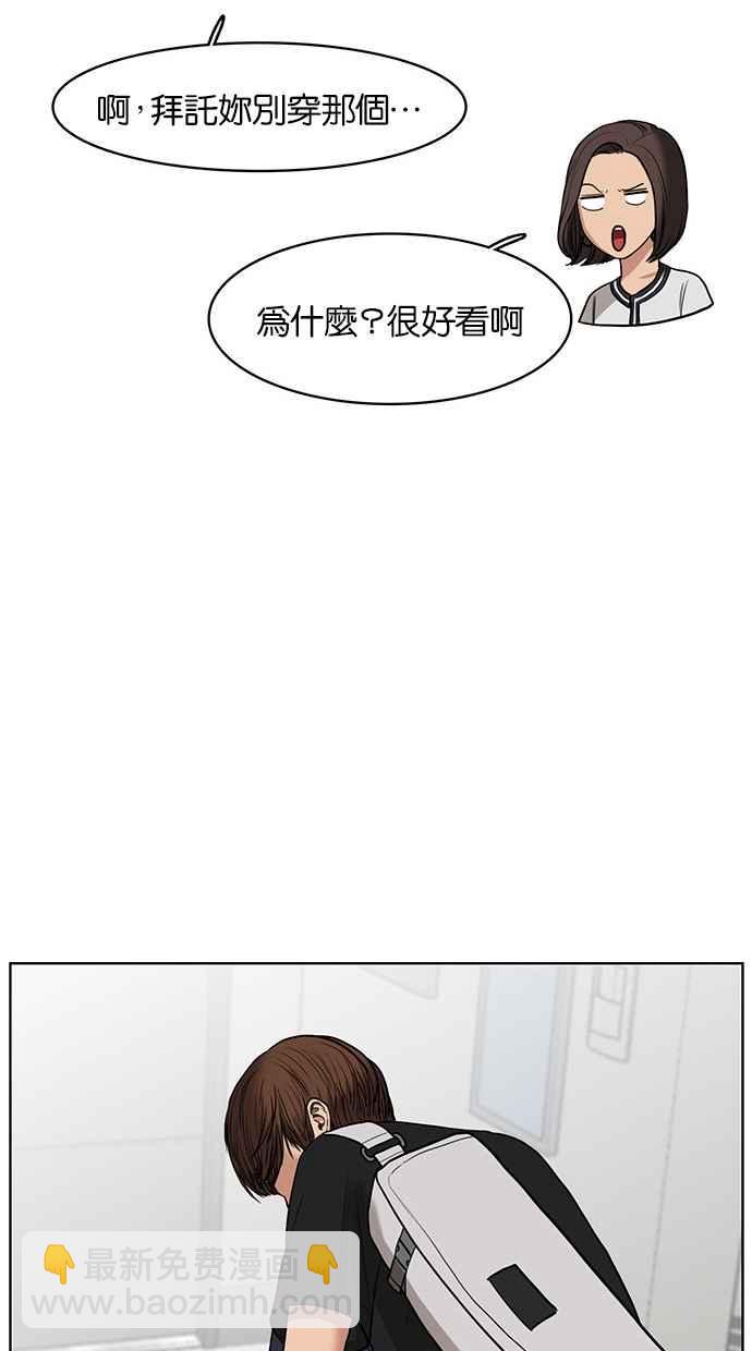 第41话75
