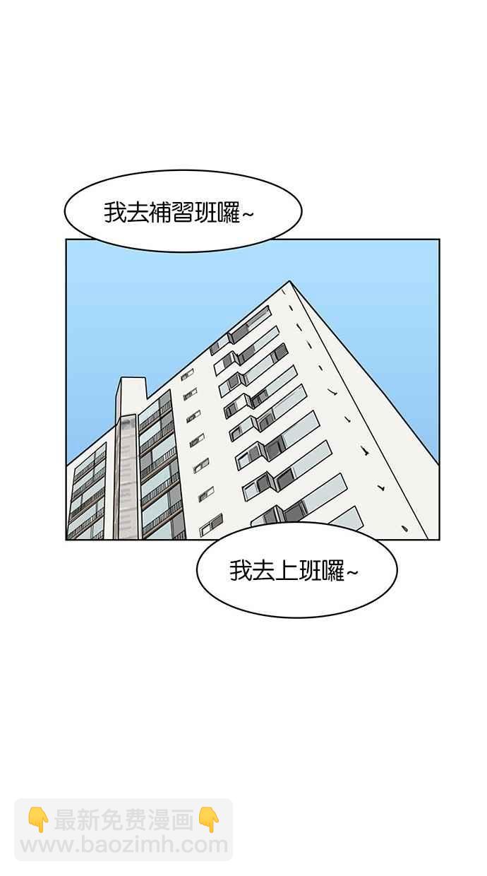 第41话77