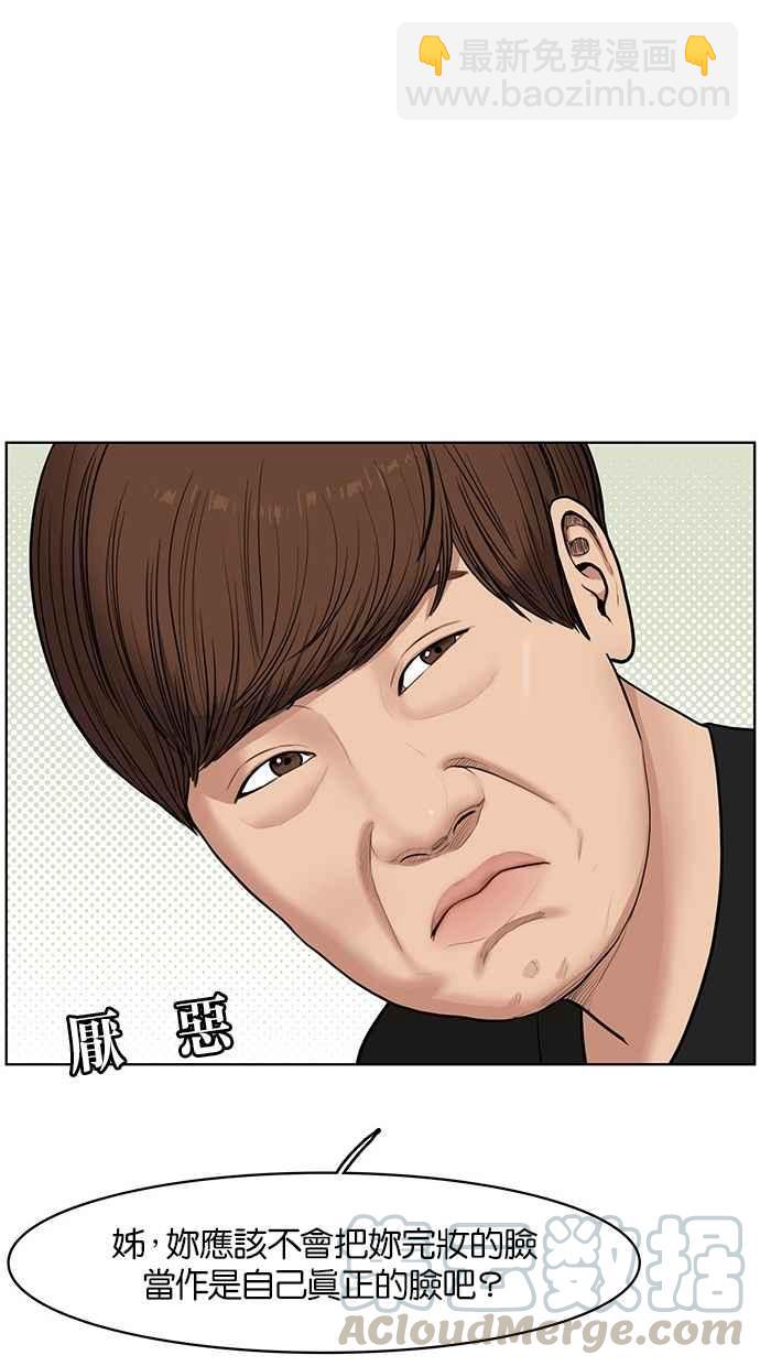 第41话79