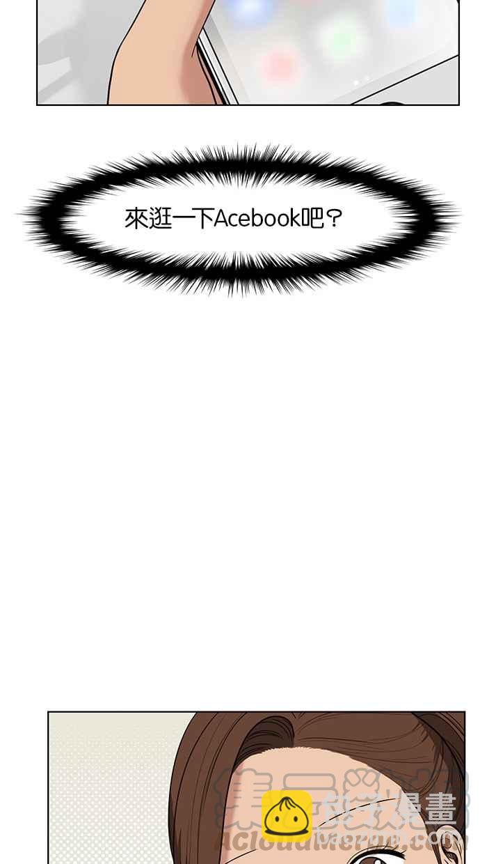 第41话84