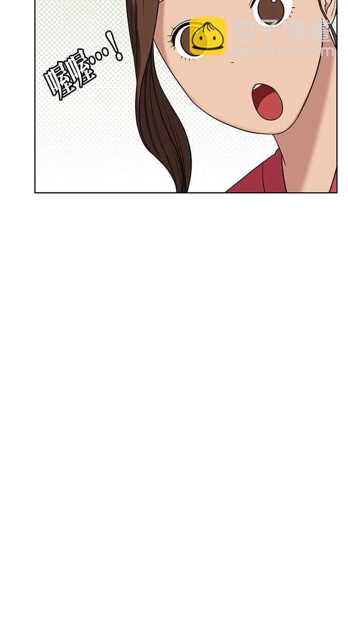 第41话85