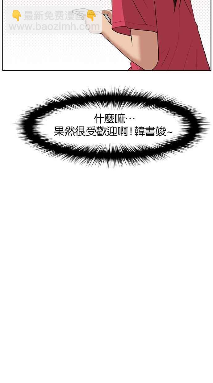 第41话88