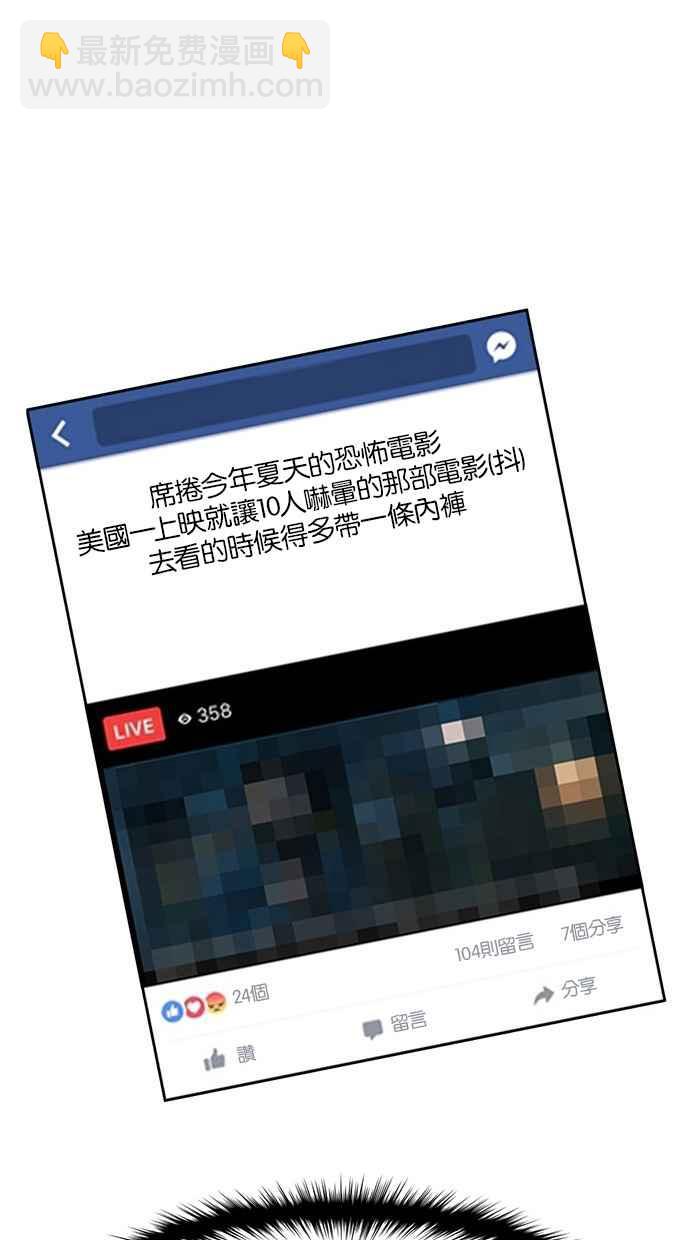 第41话91