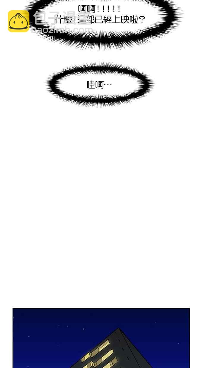第41话92