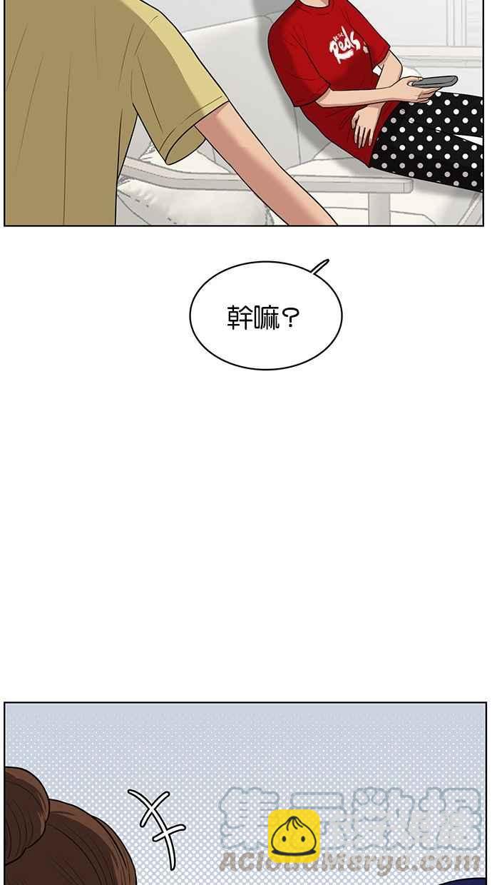 第41话94