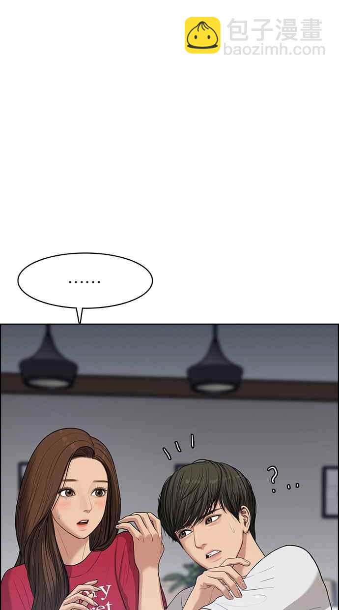 第42话101