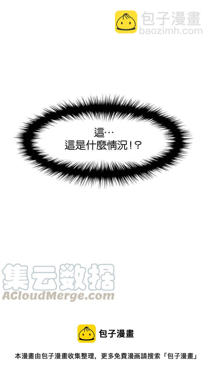 第42话108