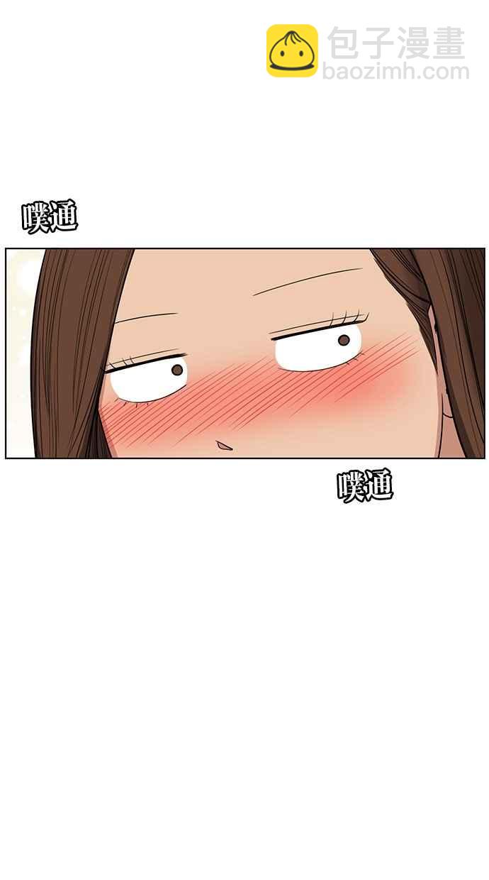 第42话13