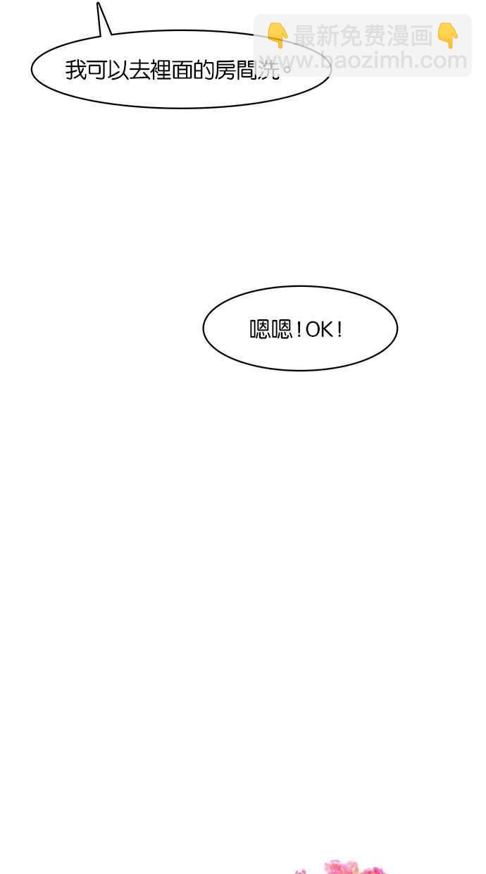 第42话2