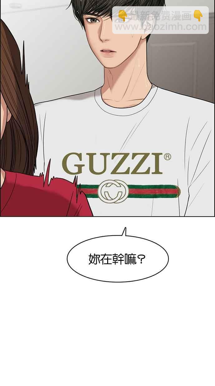 第42话21