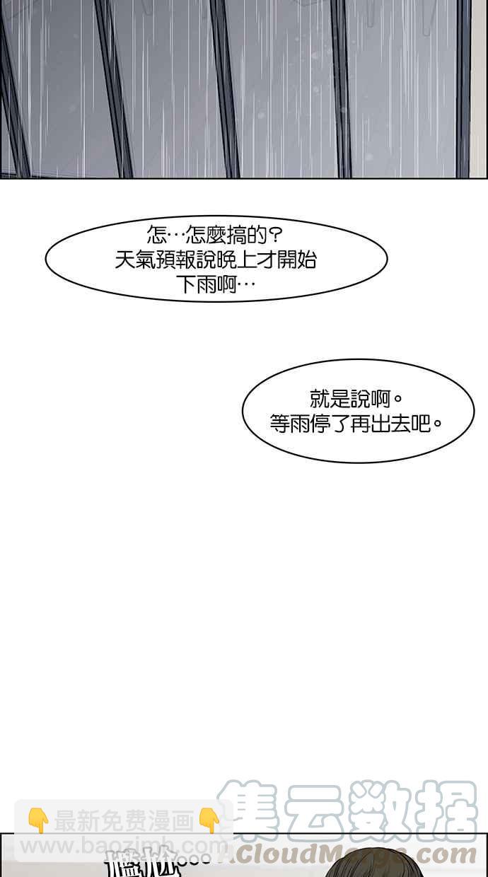 第42话25