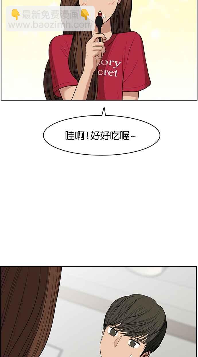 第42话33