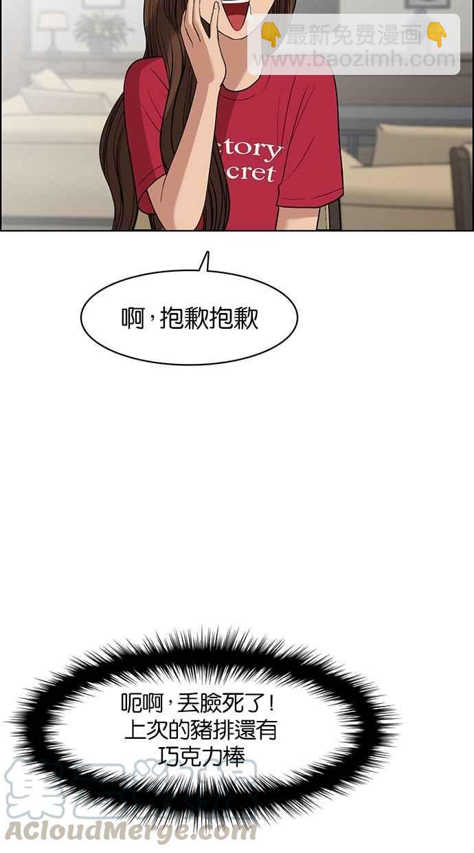 第42话35