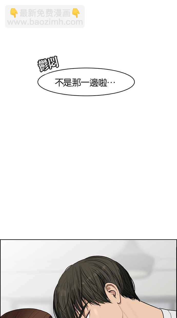 第42话37
