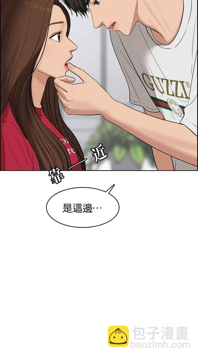 第42话38