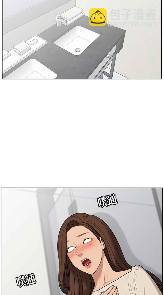 第42话4