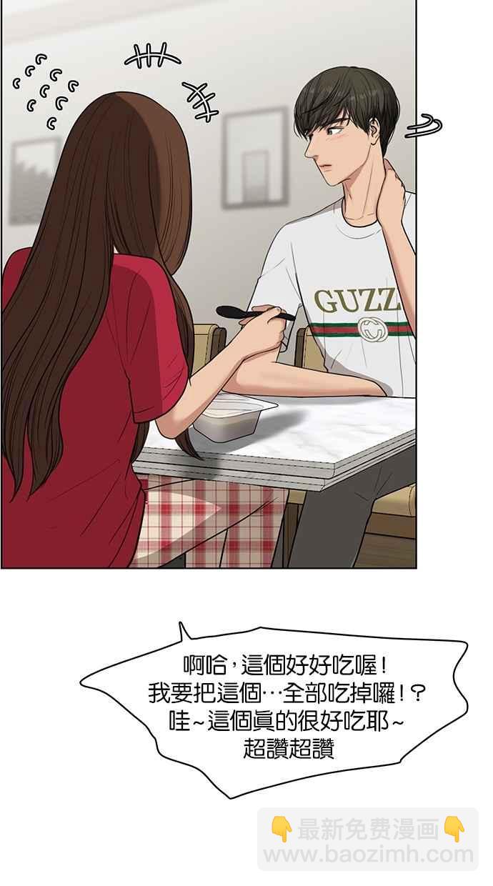 第42话41