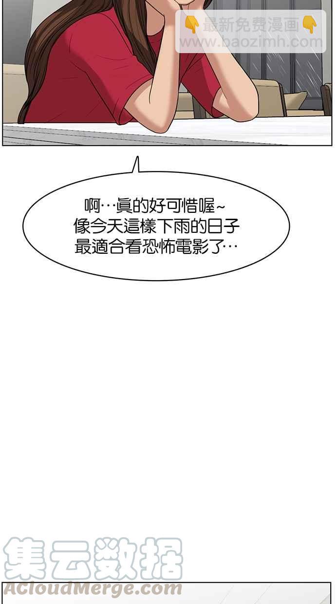 第42话45