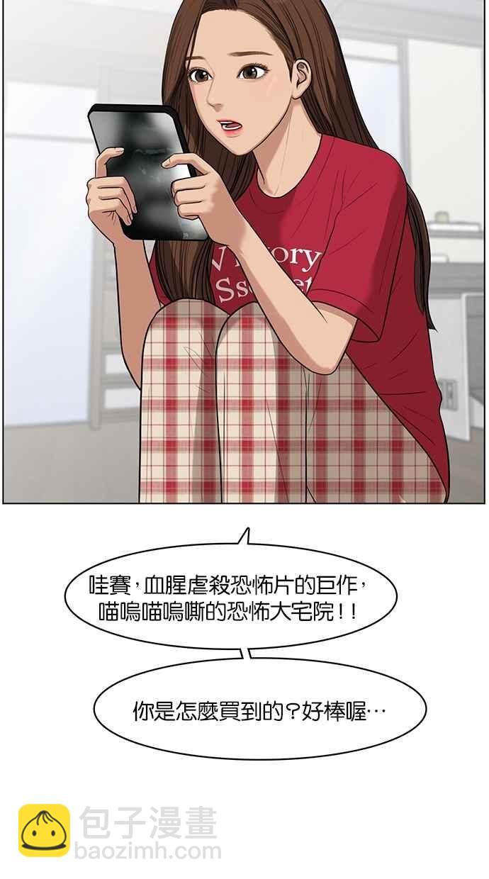 第42话49