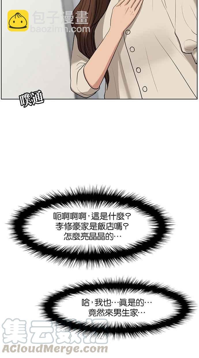 第42话5