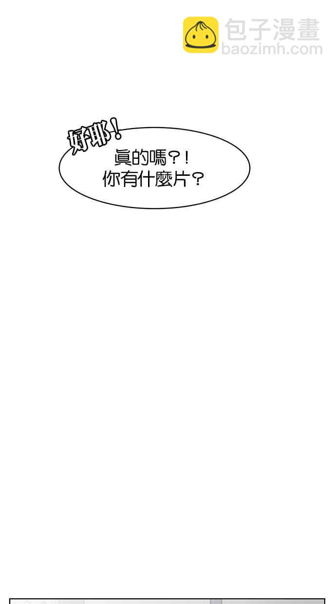第42话51