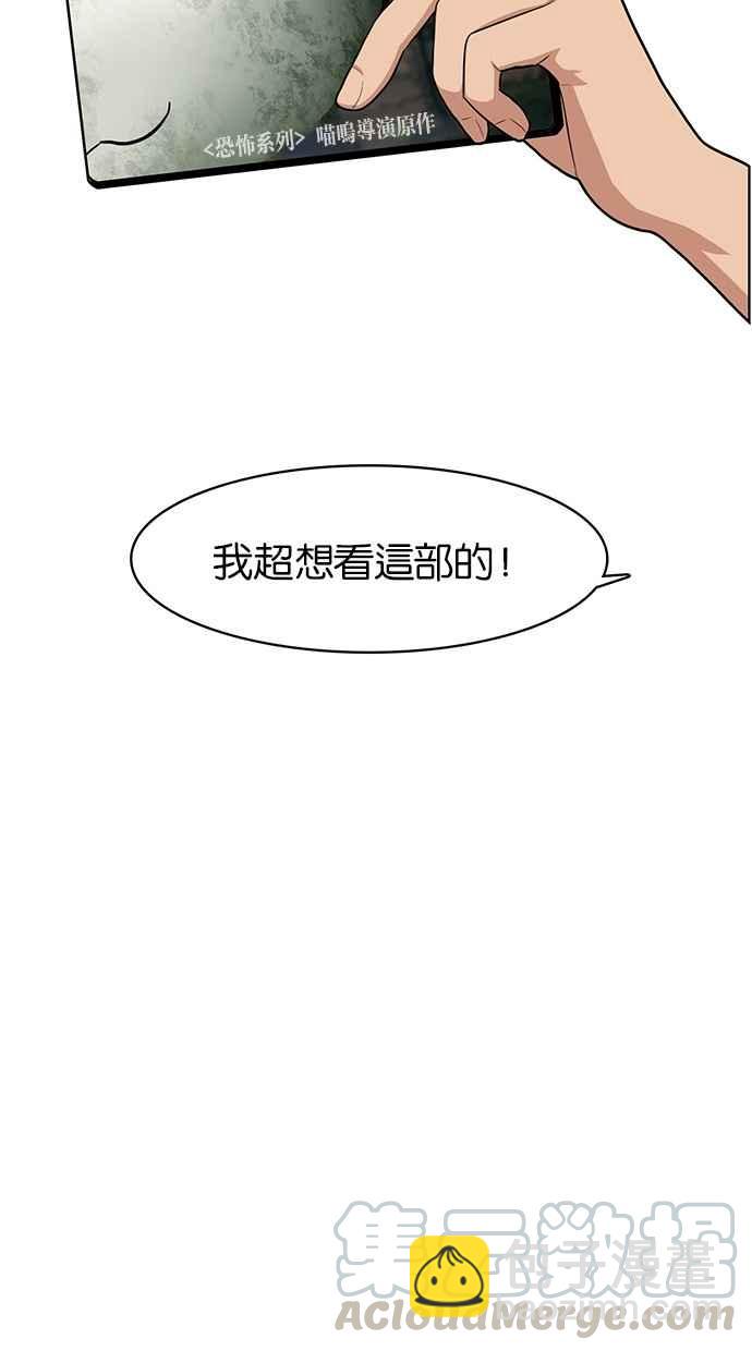 第42话59