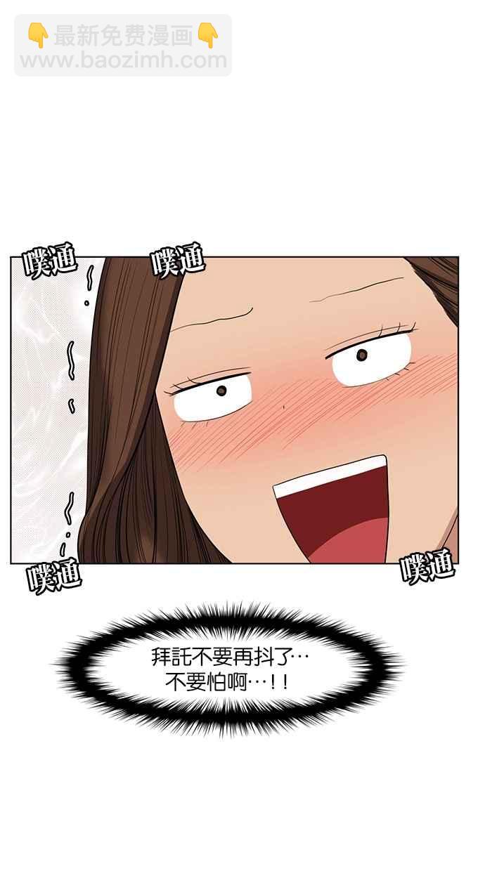 第42话6