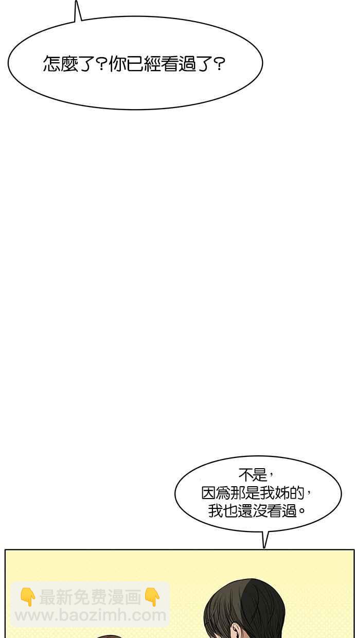第42话63