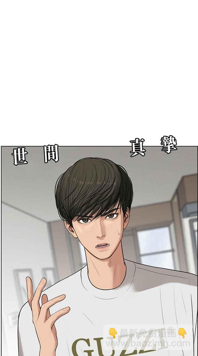 第42话67