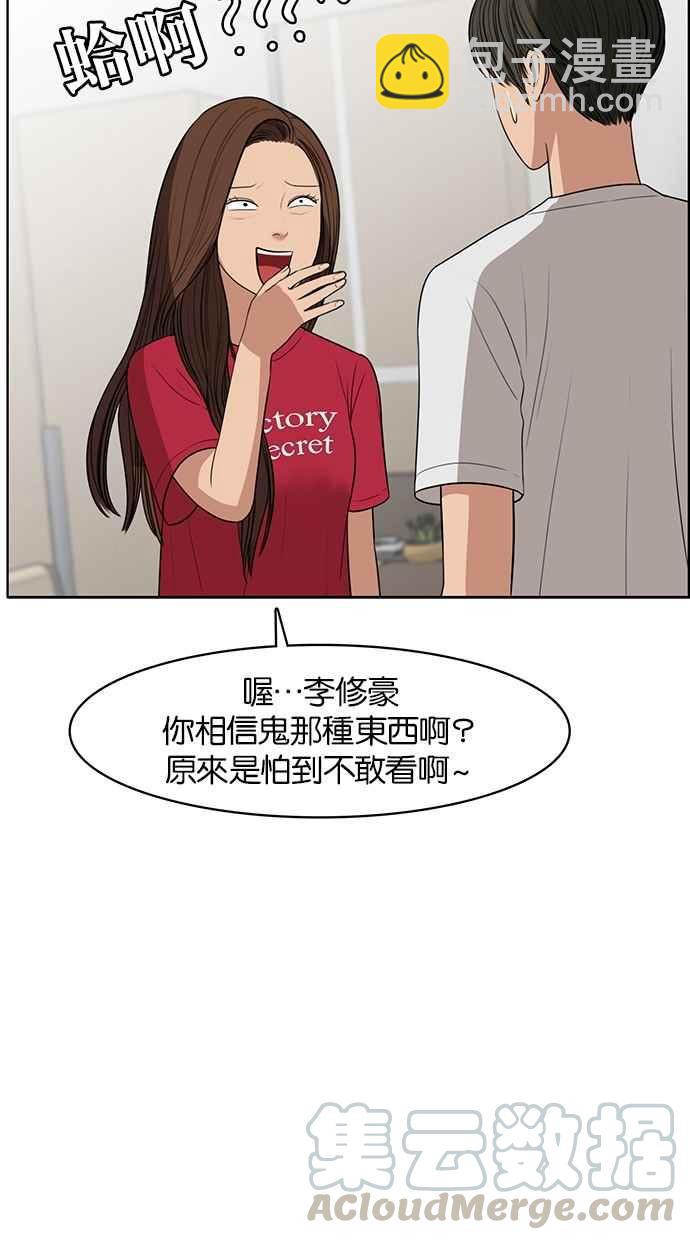 第42话69