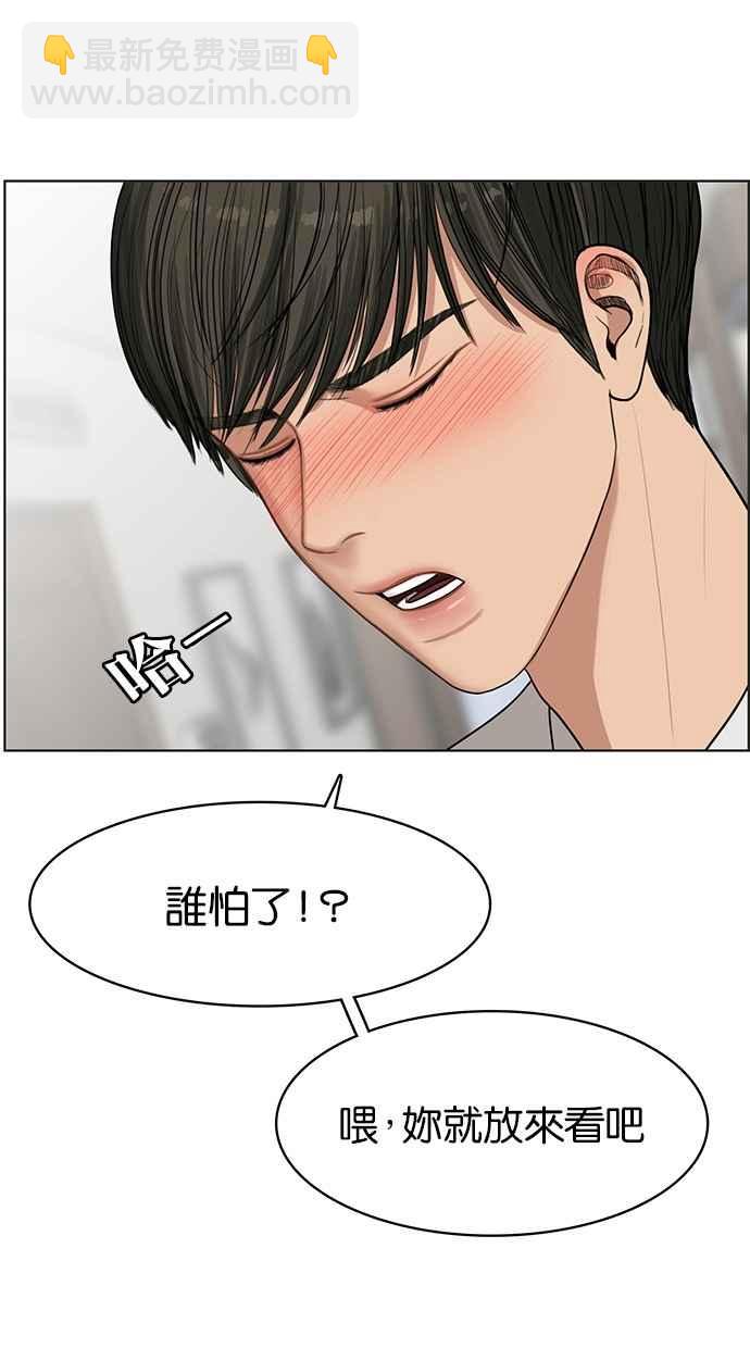 第42话70