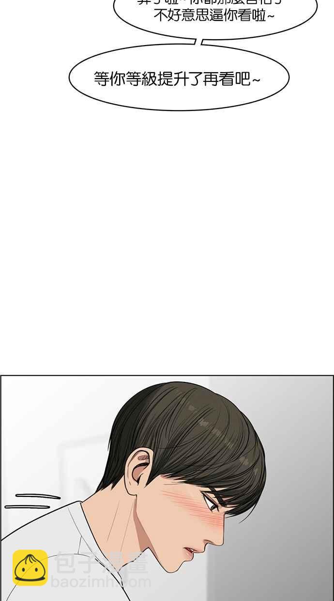 第42话72