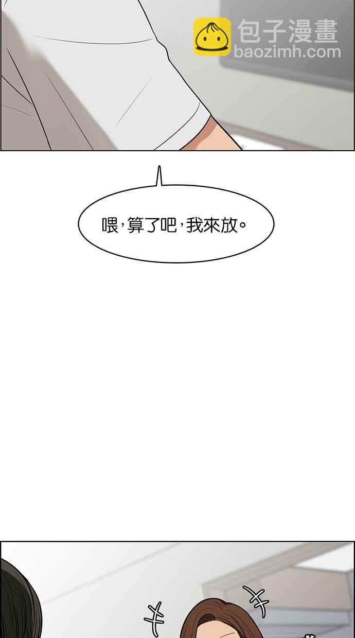 第42话73
