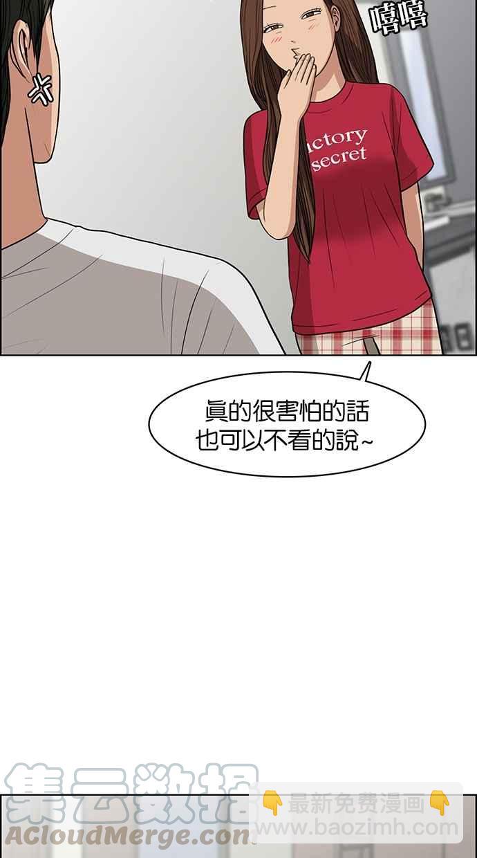 第42话74