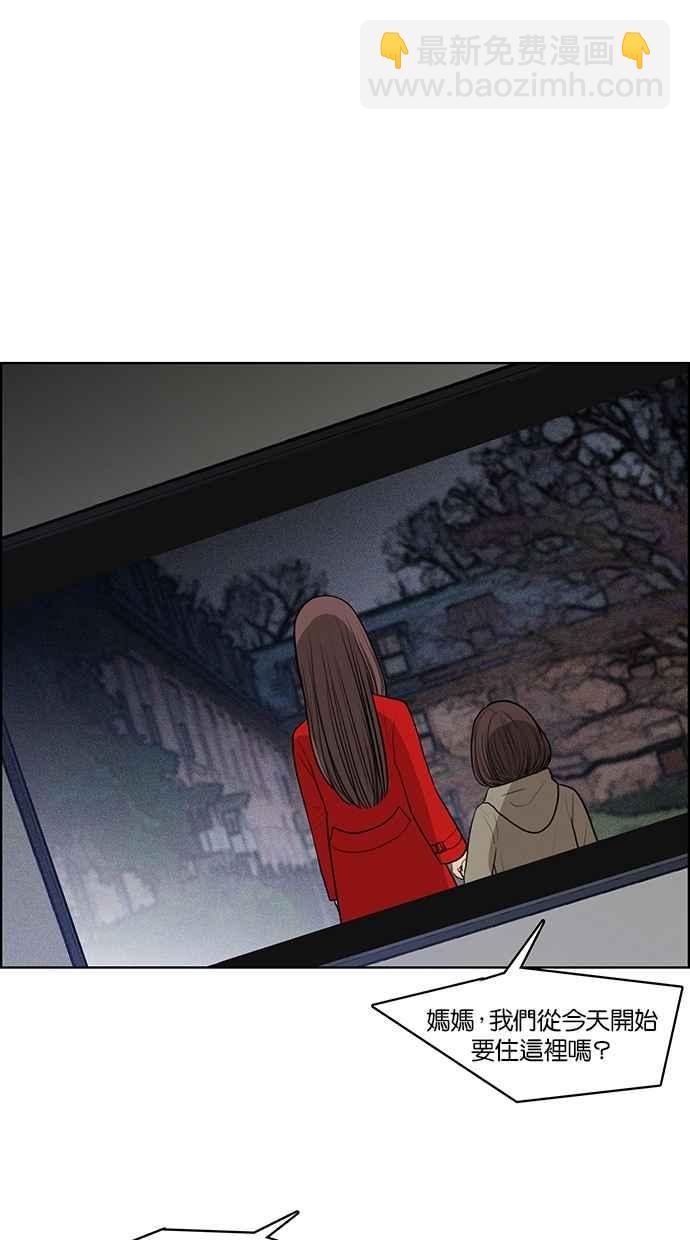 第42话78