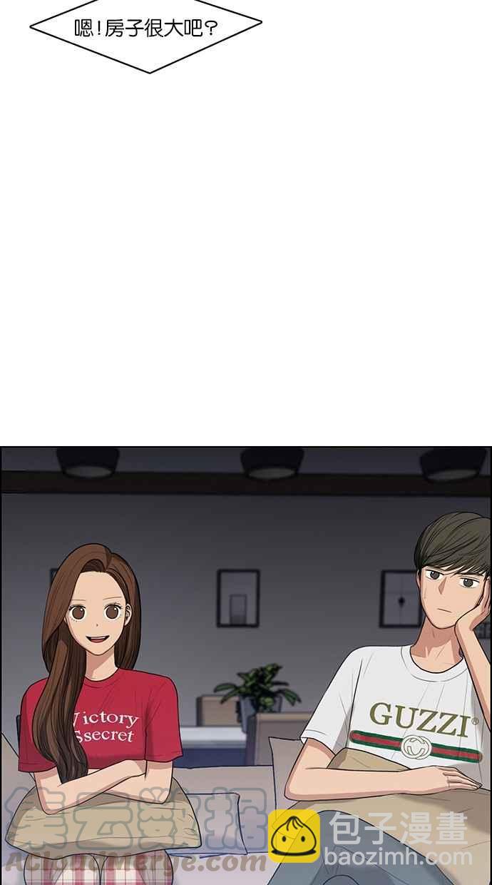 第42话79